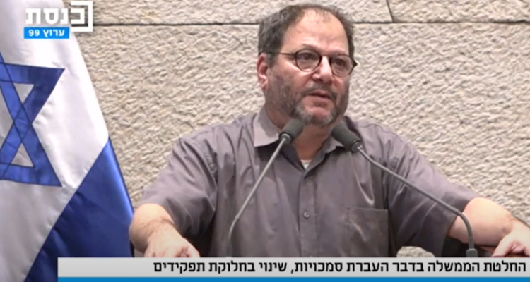‘Treasonous’: Knesset to vote on removal of lawmaker who backed genocide charges