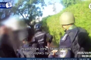 israeli police footage