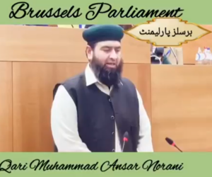 Belgian Imam