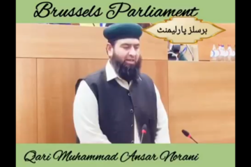 Belgian Imam