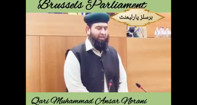 Quran verse praising kidnapping, murder of Jews read in Belgian parliament