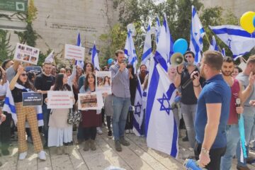 Hebrew University protest