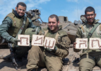 IDF Passover