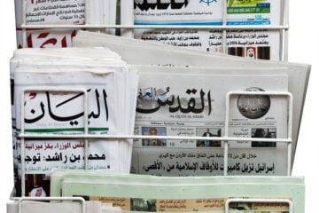 Arab newspapers