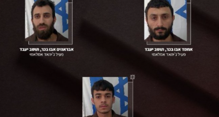 Israel thwarts Islamic Jihad bomb plot