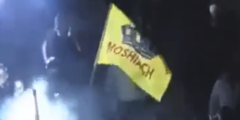 moshiach flag
