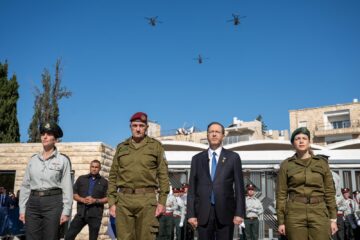 Yom Ha'atzmaut