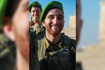Sgt. Ori Itzchak Hadad