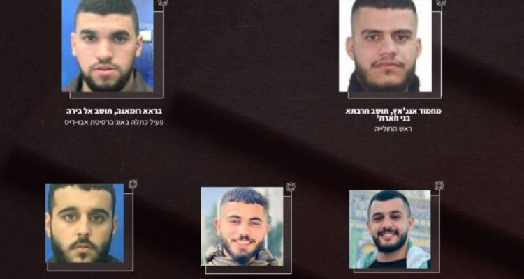 Security forces thwart Hamas terror plot directed from Turkey