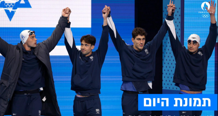 Israeli men’s swim team makes history at Paris Olympics, breaks national record