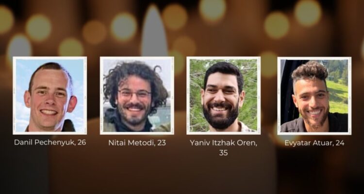 4 IDF reservists killed in Gaza