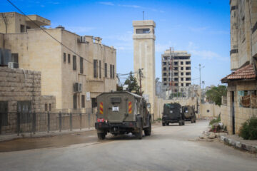 Jenin IDF