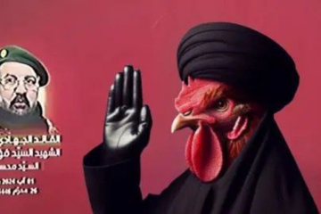 chicken man Nasrallah