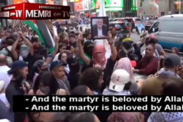 hamas rally nyc