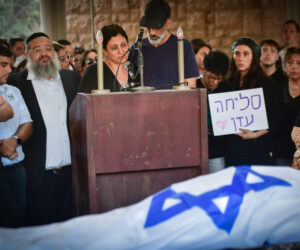 eden yerushalmi funeral