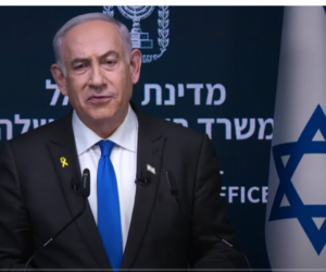 Benjamin Netanyahu press conference Sept 2024 (Youtube screenshot)