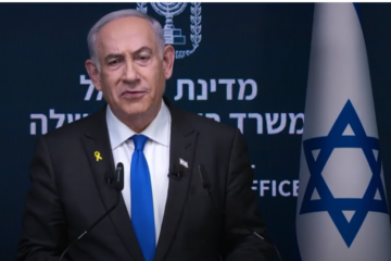 Benjamin Netanyahu press conference Sept 2024 (Youtube screenshot)