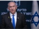 Benjamin Netanyahu press conference Sept 2024 (Youtube screenshot)