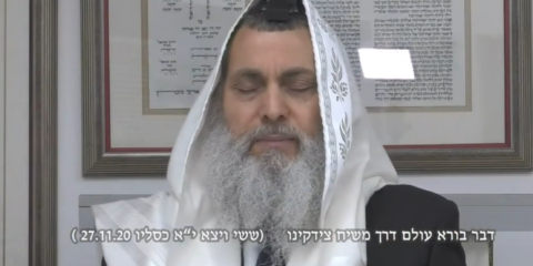 Rabbi Nir Ben Artzi