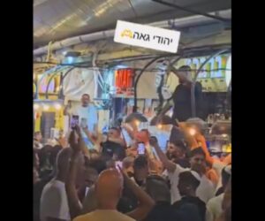 shuk celebrates Nasrallah death