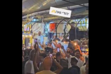 shuk celebrates Nasrallah death