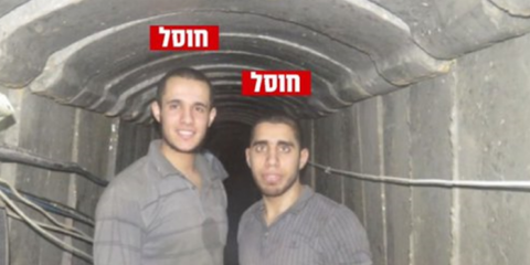 Two Israeli terrorists who held six murdered hostages (X screenshot)