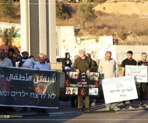 Anti-IDF protest