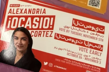 AOC Arabic flyer