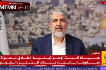 khaled mashaal memri