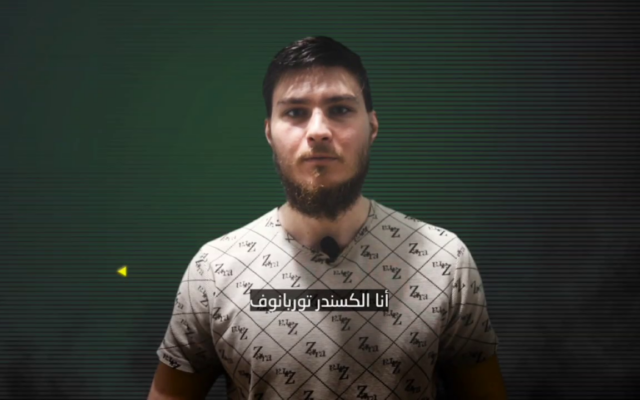 Islamic Jihad releases new footage of Israeli captive