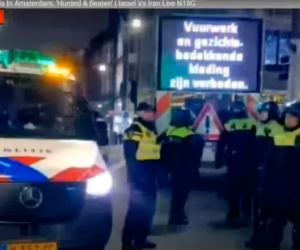 Dutch police at Amsterdam program, NOv 2024 (Youtube screenshot)