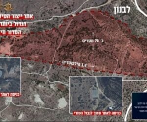 hezbollah missile site