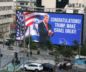 trump billboard israel