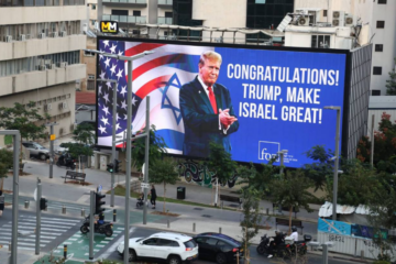 trump billboard israel