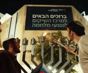 idf menorah