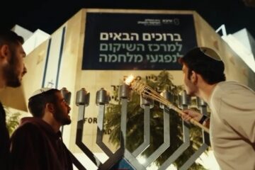 idf menorah