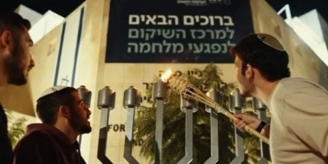 idf menorah