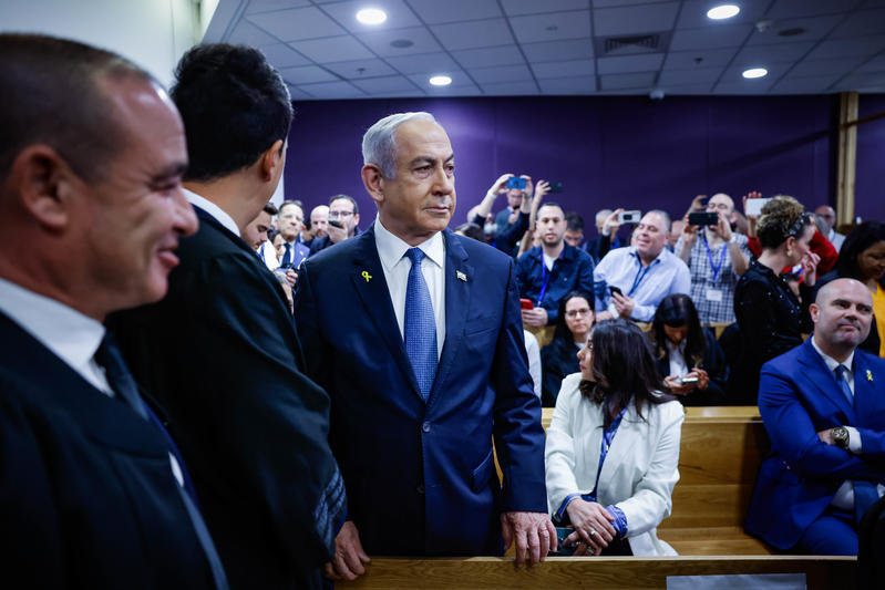 Netanyahu trial