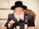 Rabbi Shaul Alter