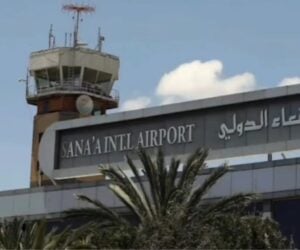 sanaa intl airport