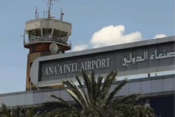 sanaa intl airport