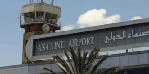 sanaa intl airport