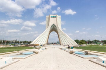 Azadi Tower