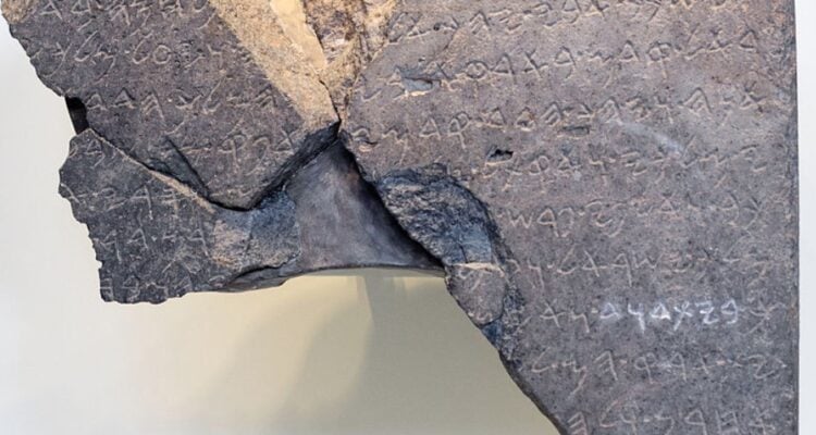 Tel Dan Stele, oldest archaeological evidence of King David, comes to NY’s Jewish Museum