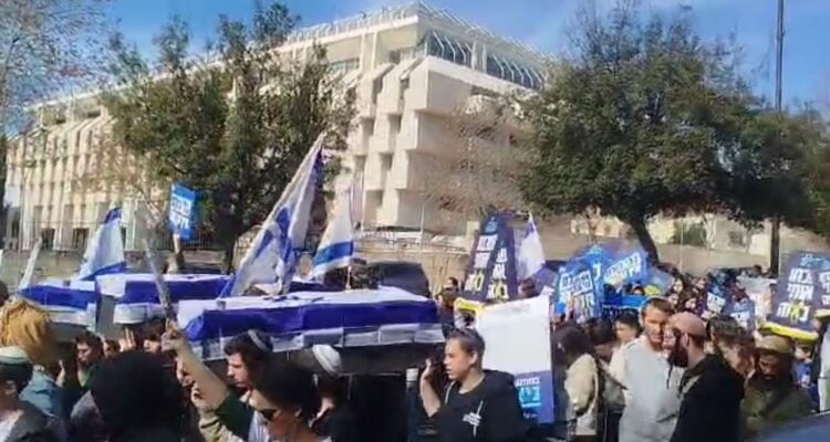 Anti-deal protestors block entrance to Jerusalem