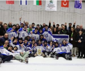 Israeli U20 ice hockey team