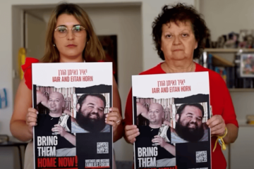 Family of Iair and Eitan Horn (YouTube screenshot)