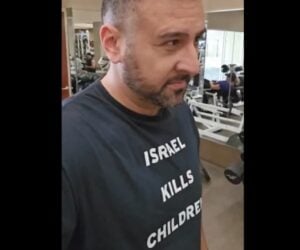 gym hamas