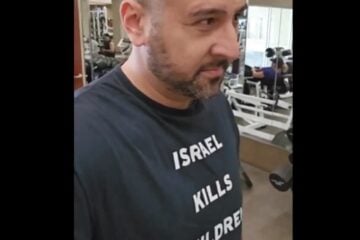 gym hamas