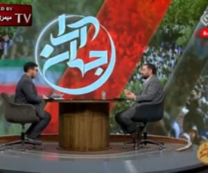 iranian tv